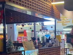 -芸山季·云南野生菌火锅(宝能环球汇店)
