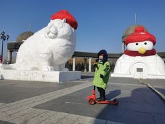 -长春公园(普阳街道)