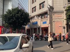 -龙抄手(春熙路总店)