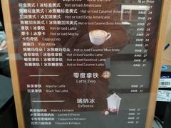 菜单-luckin coffee瑞幸咖啡(置地广场店)