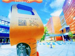 -星巴克(新达汇三林店)