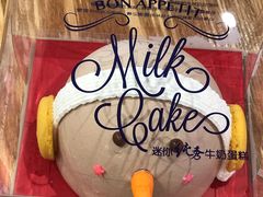 -巴黎贝甜(印象城店)