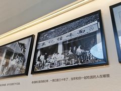 -吴记怪味面(牛王庙店)