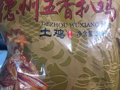 -上海市长春食品商店(淮海中路店)