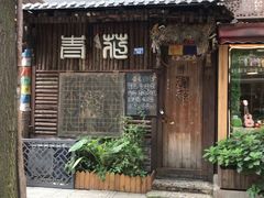 -泡桐树街