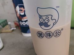 -煲珠公·老红糖珍珠奶茶(百信广场店)