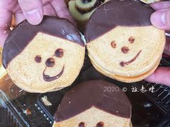 -广根糕点(中山西路店)
