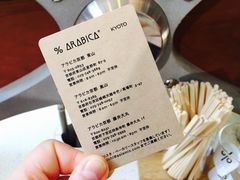 -% Arabica(京都东山店)
