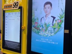 -爱回收(湖滨道购物中心店)