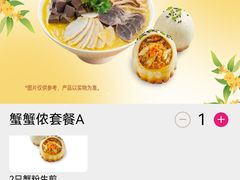 -小杨生煎(愚园路)