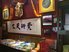 -一叶一世界•素食餐厅(环球中心店)