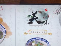 -元志初腊汁肉夹馍(钟楼粉巷店)