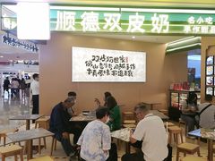 -皇庭广场(福华三路店)