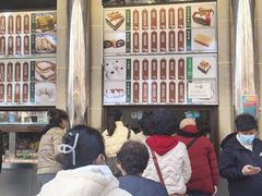 -清真·白记年糕(牛街北口店)