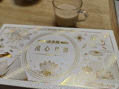 -味多美蛋糕(灯市口店)