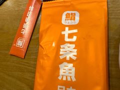 -七条鱼日本料理(三墩店)