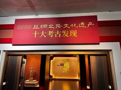 -安阳博物馆
