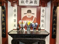 -于谦祠