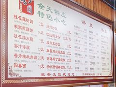 -粗茶淡饭(东关街店)