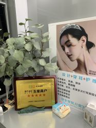 点击看大图 -Wisezone唯点穿耳打耳洞专业国际连锁品牌