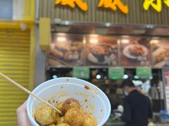-威威小食