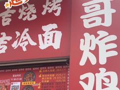 -银泰百货(北京大红门店)