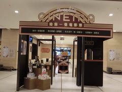 -诚品书店(敦南店)