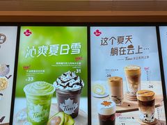 -Tims天好咖啡·贝果(雁展路万象天地店)