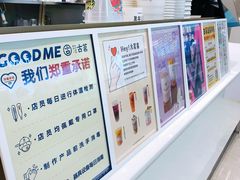 -古茗(花都骏壹万邦店)