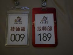 -大桶水·全国旗舰店(体育路店)