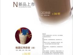 iphone_upload_pic-名典餐厅(铁西立安花园店)