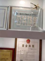 -晶奕空间专业脱毛连锁机构