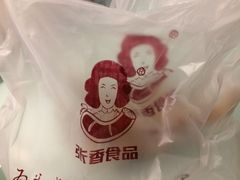 -张香食品(玉龙湾店)