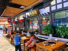 大堂-受气牛肉·重庆耙牛肉(来福士店)