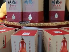 -大鸭梨烤鸭店(花园村店)