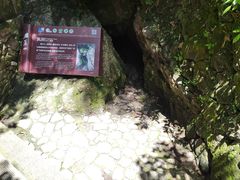 -雁荡山风景名胜区