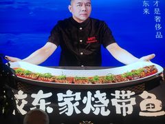 -湘满甲·黄焖甲鱼创始者·湘菜·鲁菜(潘家园店)