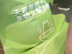 -涿派·炝锅鱼(涿州店)