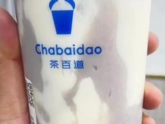 -茶百道(北一路万达店)