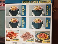 -天山集市餐厅(康城店)