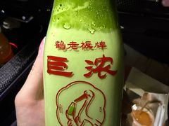 -鹤茶野所(上海首店)