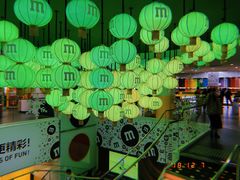 -m豆巧克力世界(上海世茂广场店)