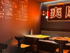 -探鱼·鲜青椒爽麻烤鱼(正佳广场店)