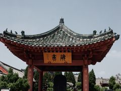 -开封府