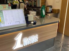 -1点点(环城北路店)