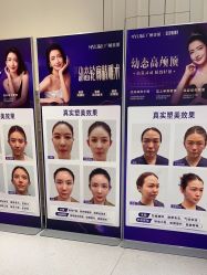 点击看大图 -广州美莱医疗美容医院