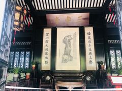 -绮园景区
