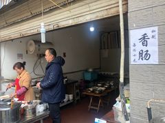 -张记老成都杂酱面红油水饺(南虹雅园店)