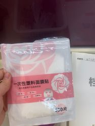 -深圳鹏爱秀琪医疗美容医院