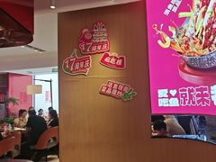 -老板恋上鱼(恒隆广场店)